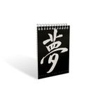 16239 - LIBRETA ESPIRAL BOLSILLO 40H RAYAS