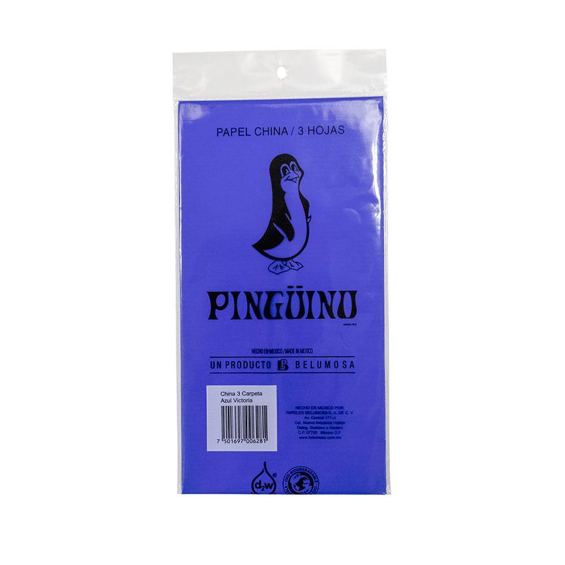 12015 - PAPEL CHINA AZUL MARINO 50X75CM CON 3